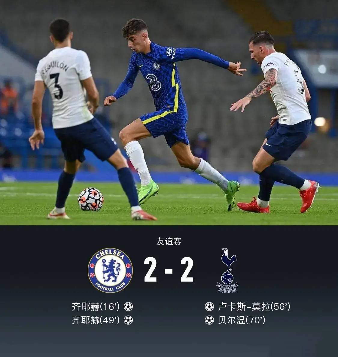 壹号娱乐关于比利亚雷亚尔窗口期绝杀压哨德约科维奇新星突破纪录表现惊艳，巴塞罗那赛后回应争议瞬间刷屏的信息